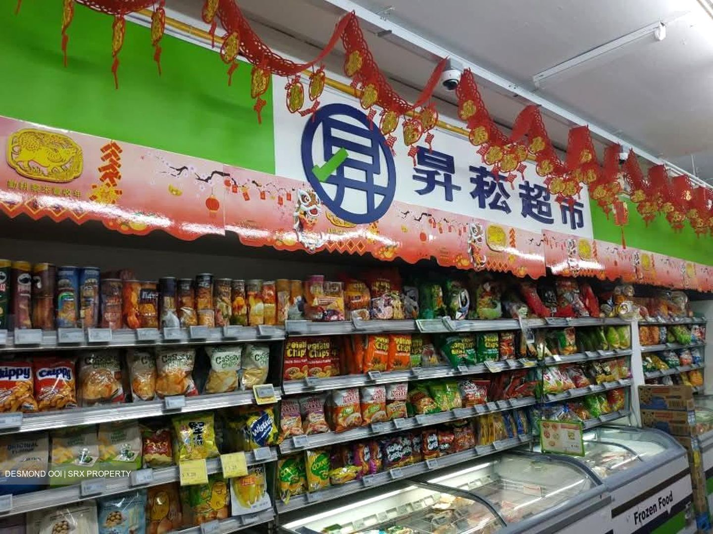 Clementi Avenue 2 Shopping Centre (D5), Shop House #594032081
